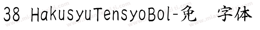 38 HakusyuTensyoBol字体转换